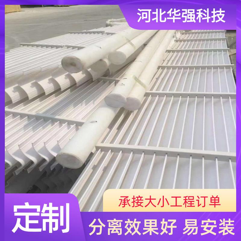 供应PP带钩除雾器湍流器脱硫塔平板式除雾器耐高温吸收塔除雾器
