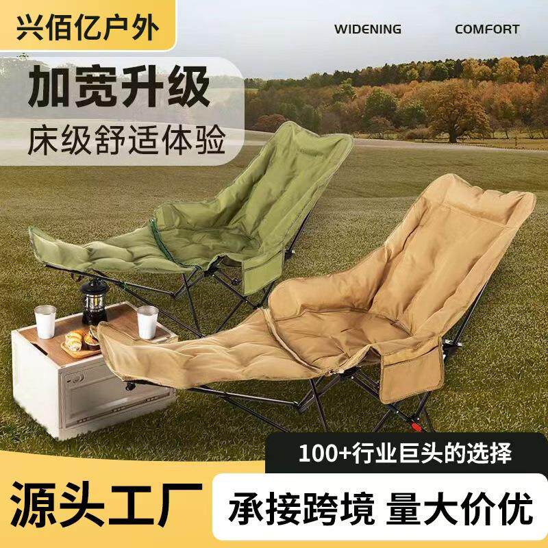 加棉躺椅户外便携式折叠椅四档可调节便携式露营椅加棉带腿托躺椅