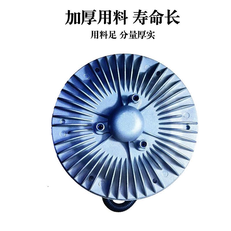 客车公交车风扇电磁离合器 风扇离合器 离合器127-152