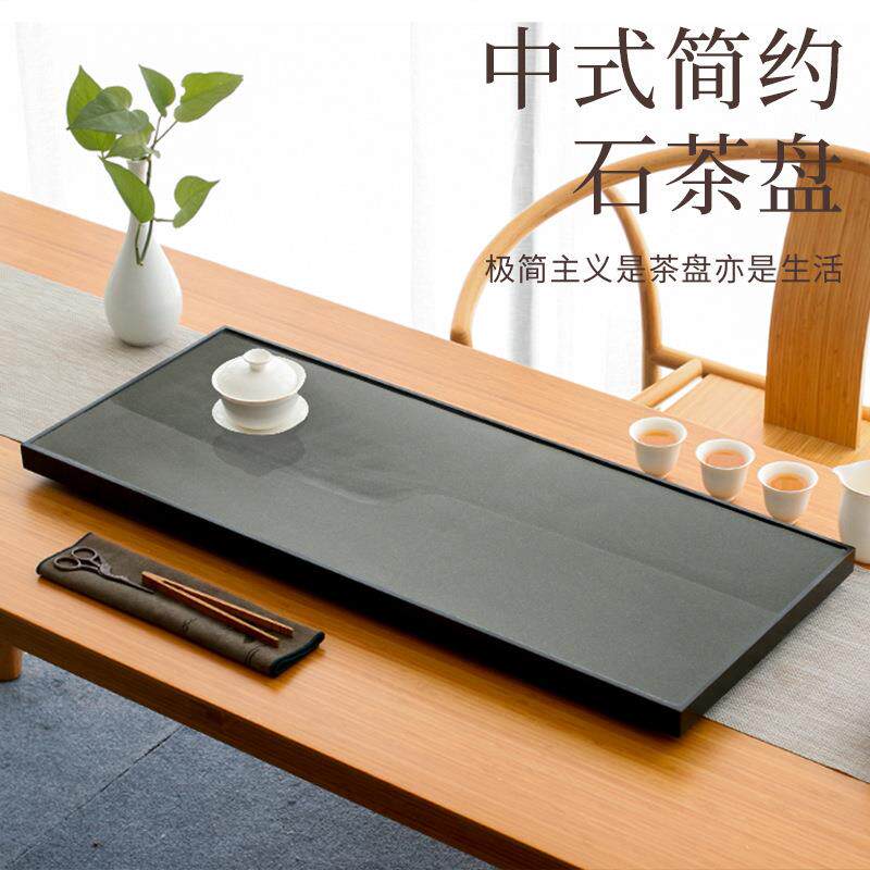 天然整块乌金石头茶盘小号家用简约石头茶台中式排水泡茶石板茶托