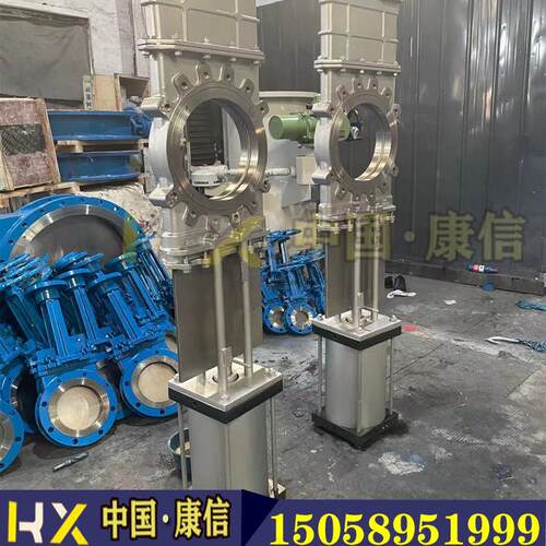 康信优惠直销SCZ673X穿透式插板阀 气动 电动 伞齿轮
