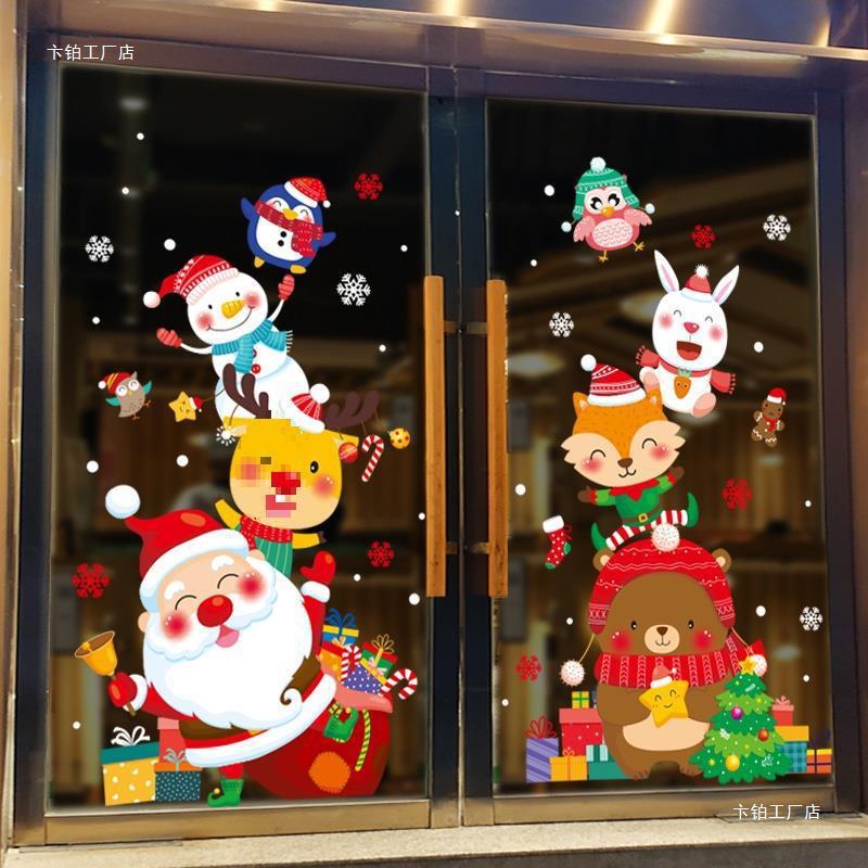诞节装饰贴画窗酒店餐厅门口贴橱窗玻璃门贴SKX场景布置雪圣人老