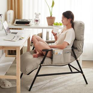 休闲懒人沙发电脑椅家用舒适久坐单人卧室办公书房午睡可躺靠背椅