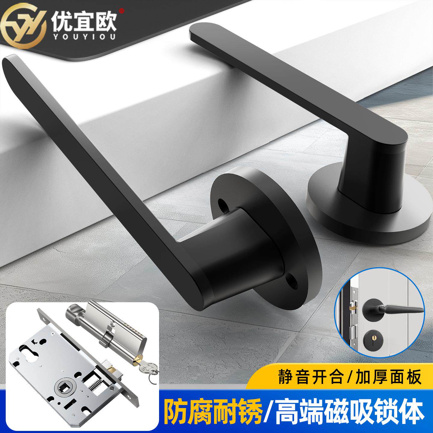 卧室门锁家用通用型门把手柄房间门锁室内木门磁吸全整套锁体锁芯
