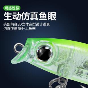 微物远投米诺浮沉水之子狗路亚波爬假饵钓翘嘴鲈鱼鳜鱼铁板路亚饵