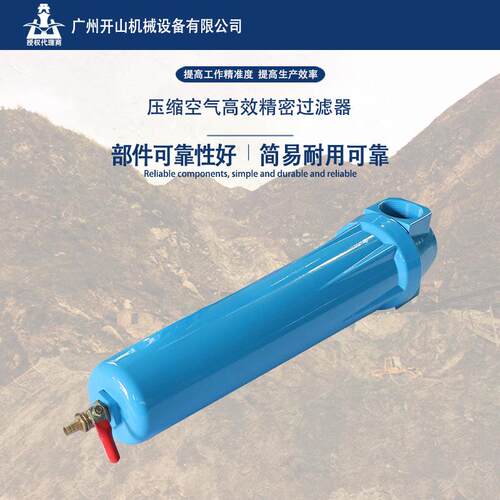 螺杆空压机压缩机设备精密过滤器滤芯QPS高精度过滤耐用用气保障