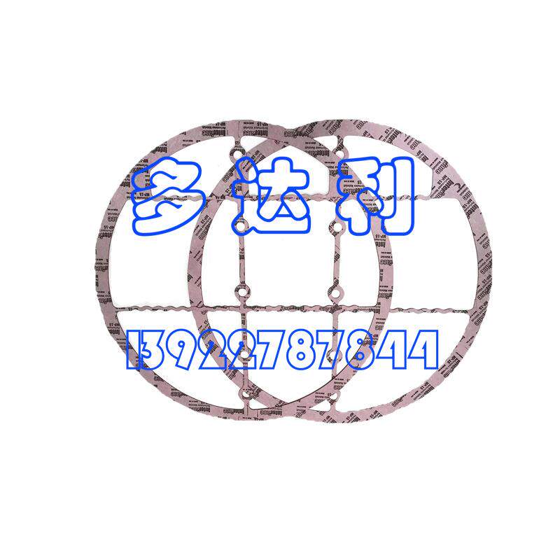 蒸发器水室垫片 开利30HT195 法国机