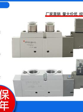 全新优质电磁阀 SY9120-4D/5D/5DD/5DZ/5DZD/4DZD-03/-02/C10/C12