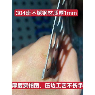 加厚1mm304不锈钢冲孔板阳台防护网防盗窗垫防漏掉板安全网丝网