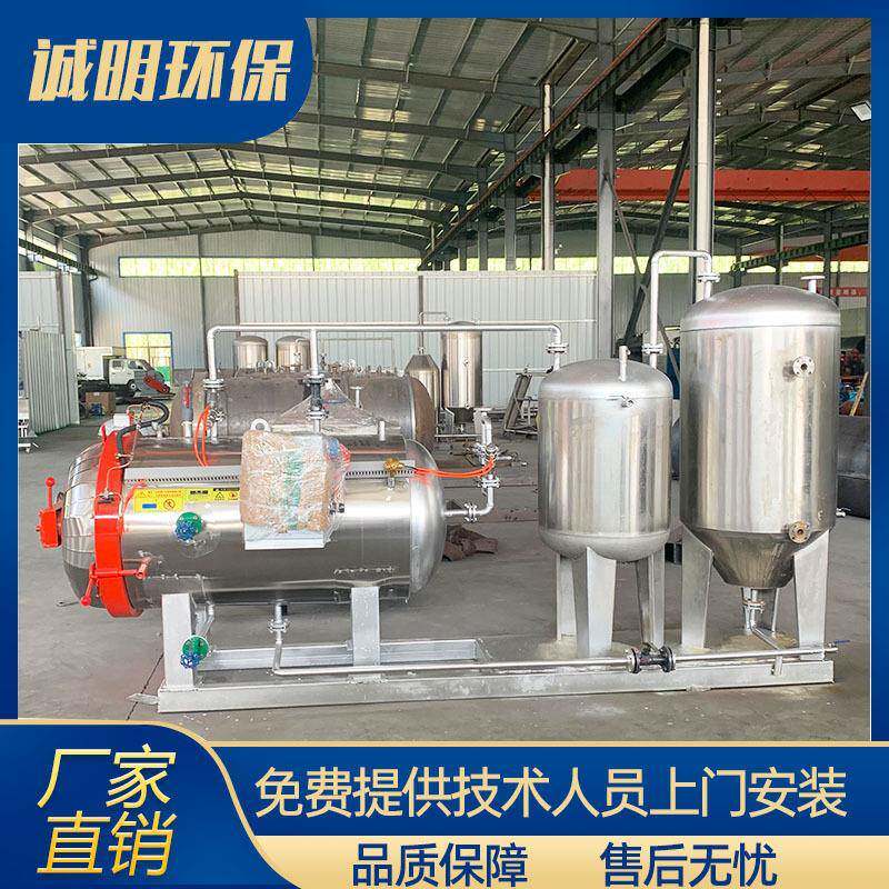 小型死鸡无害化处理设备养鸡场处理病死鸡鸭鹅高温高压湿化灭菌