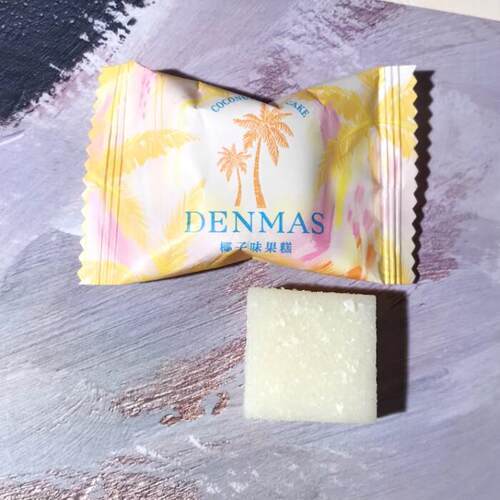 DENMAS公丹玛仕椰子味果糕凝胶糖果办休闲 零食结婚伴手庆礼年货