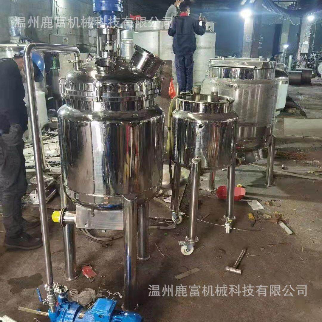 1000L不锈钢小型搅拌罐 电加热搅拌罐 化工搅拌桶 不锈钢配液罐