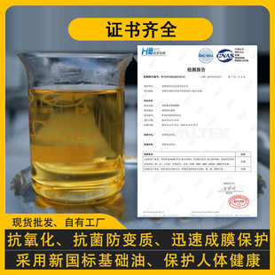 厂家直销 油性防锈油挥发快干模具机械金属五金防锈周期长抗盐雾