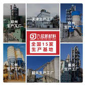 厂家直销地聚合物注浆料地下空鼓地基下沉桥梁隧道加固水泥注浆料