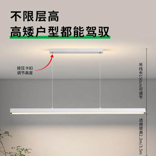 极吊简一470字长条餐厅吊简约吧台线餐桌灯型北欧茶室岛台灯中山