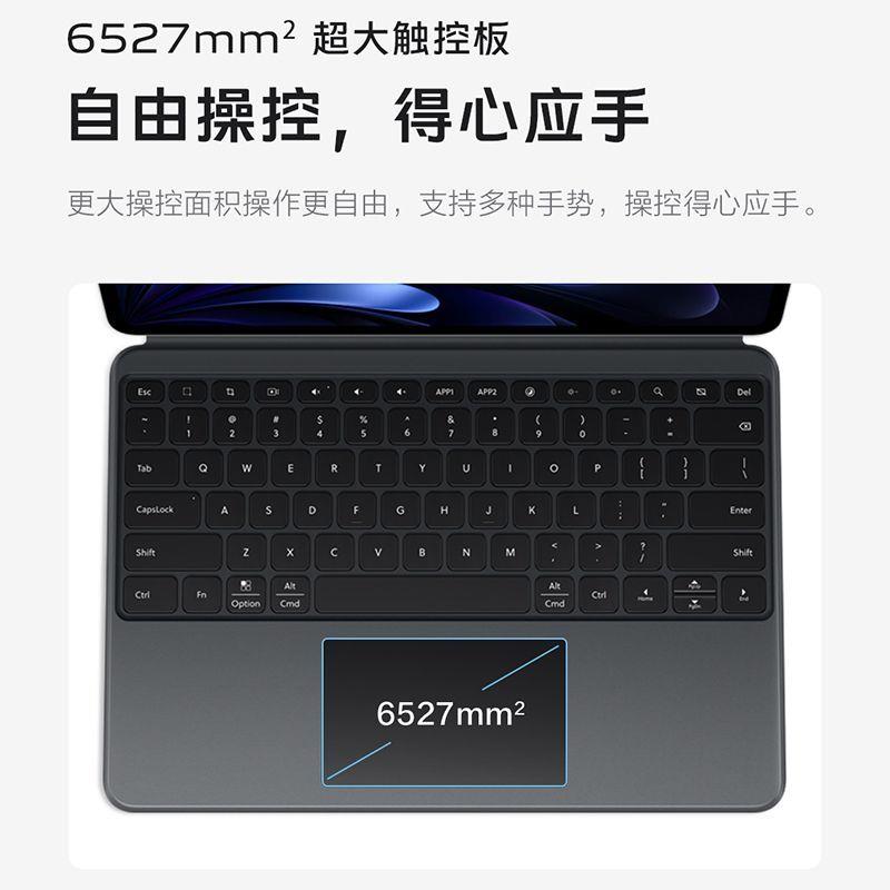 vivoPad5Pro平板智能触控键盘pad5pro原装磁吸键盘平板支架保护套
