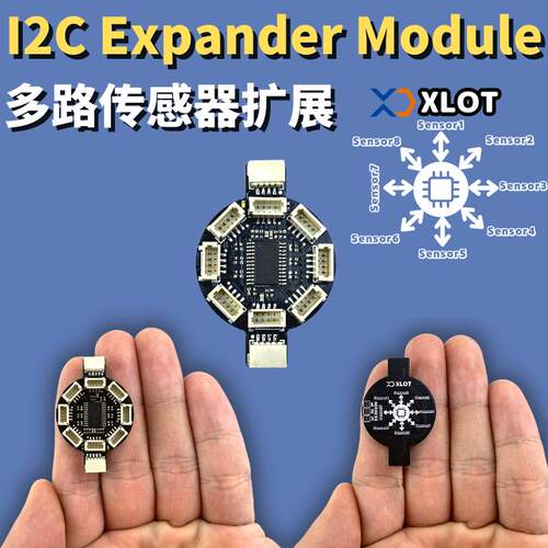 I2C Expander Module 多路传感器扩展板 Arduino艺术设计