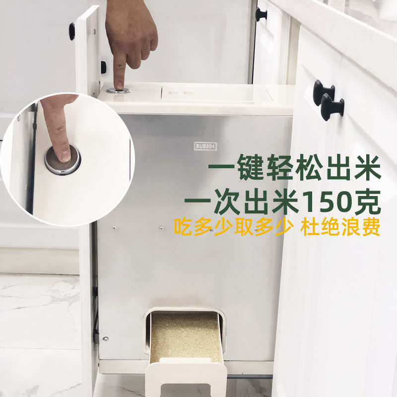 ALI6橱柜米箱嵌入式304不锈钢米桶厨房抽屉式米柜漏斗型阻尼轨,收纳整理,毛绒玩具收纳桶/箱,淘宝优惠券,粉丝福利购,淘宝优惠卷