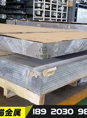 西南铝5A06 5A05 5A03 5A02O H112南南东轻忠旺防锈铝镁合金铝板
