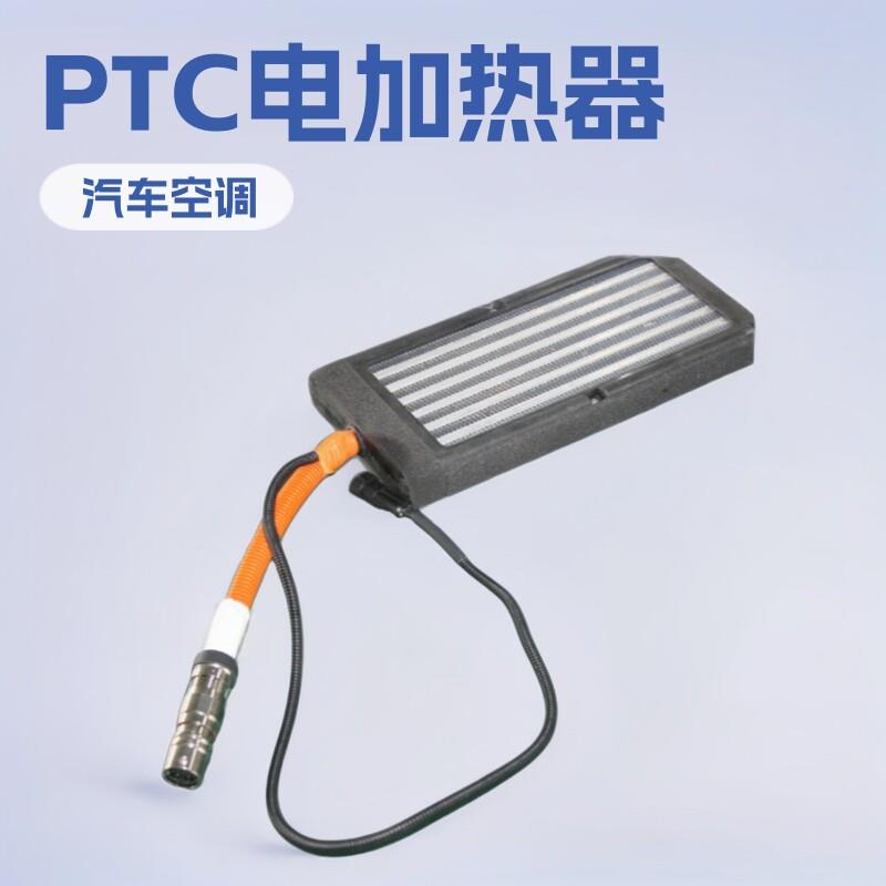 供应汽车风暖加热器工业PTC䁔风机暖风器大功率空调䁔风机发热器