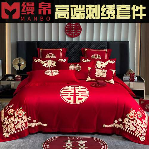 婚庆四件组婚嫁新婚床品刺绣被套红色结婚礼婚房婚床喜庆中式套件