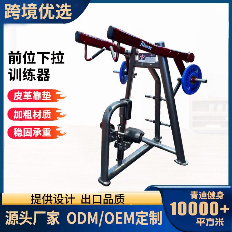力量器械健身房用练腿系列史密斯卧推架深蹲架气阻坐姿推胸训练器