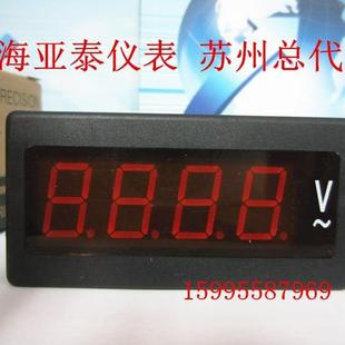 407Z 上海亚泰数显电压表