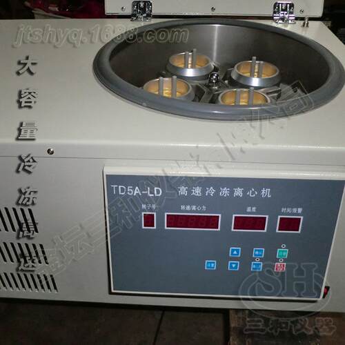 TD5A-LD速冷冻离心机实验室台式大容量