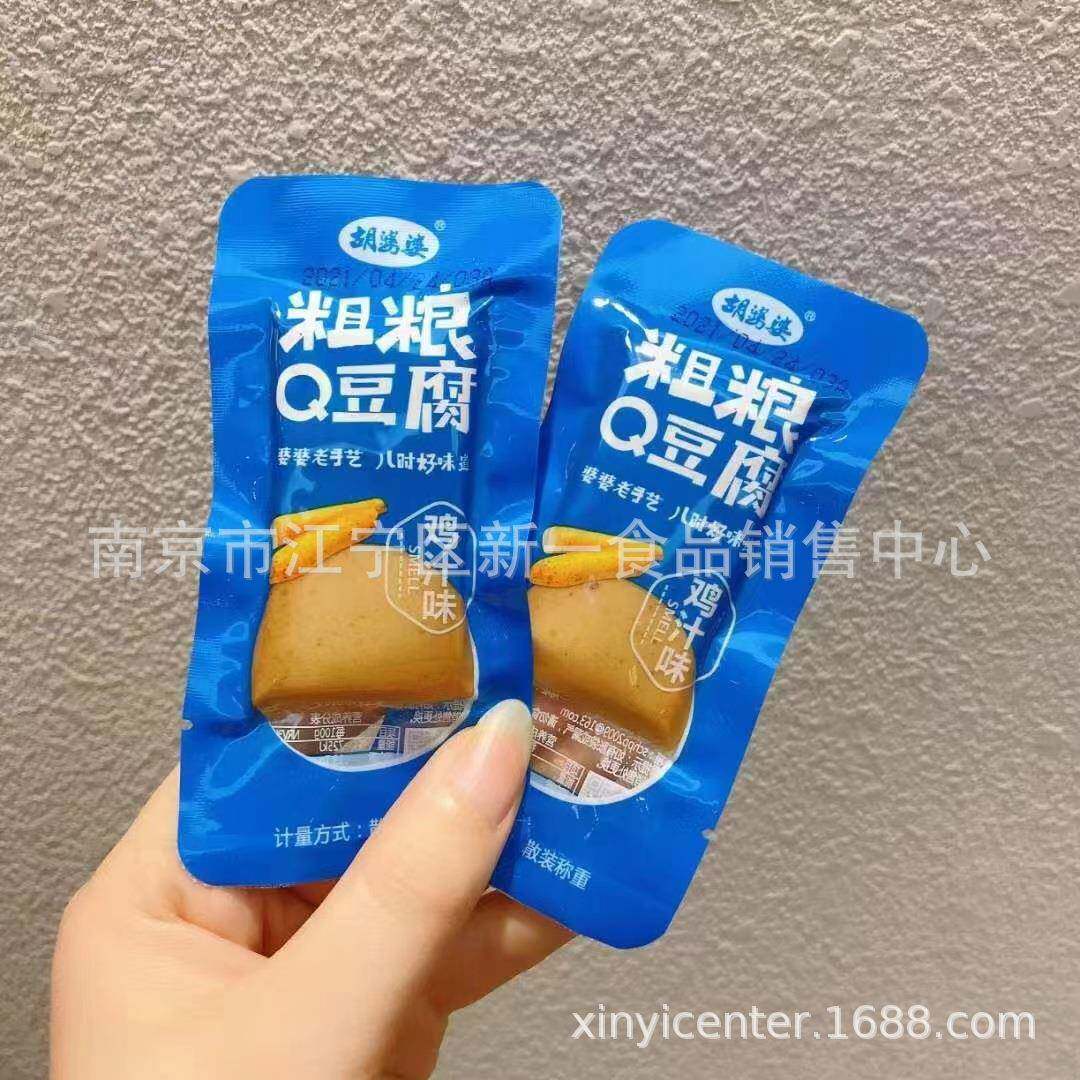 胡婆婆粗粮q豆腐鸡汁味五香味香辣味烧烤 即食豆干一包5斤