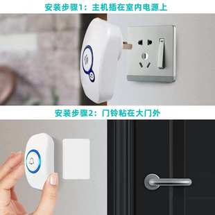 老人病房呼叫器 门铃无线家用电子遥控门铃 医院养老院智能门铃