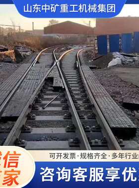 铁路橡胶道口板P43P50轨道平过铺面道口垫路板减震道口板