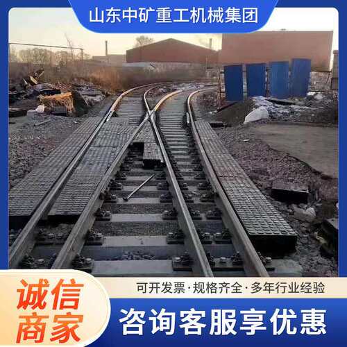 铁路橡胶道口板P43P50轨道平过铺面道口垫路板减震道口板