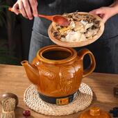 3L4L5L6L7L8L9L12L14L煎药壶全自动中医药壶大小火中药壶李时珍壶