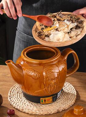 3L4L5L6L7L8L9L12L14L煎药壶全自动中医药壶大小火中药壶李时珍壶