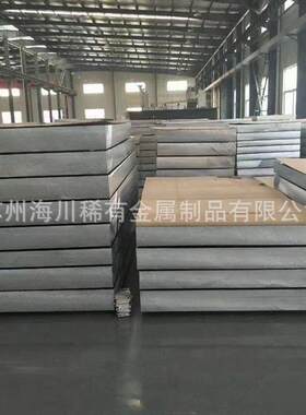 高强度2195铝锂合金薄板精密零件用2195铝锂合金棒尺寸齐全