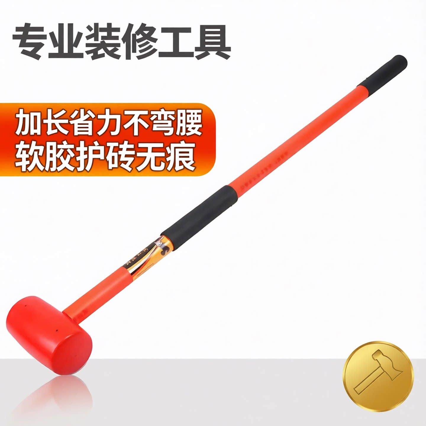橡胶锤铺贴砖超长柄高弹力锤软胶敲击楼顶不留痕迹长柄超大号皮锤