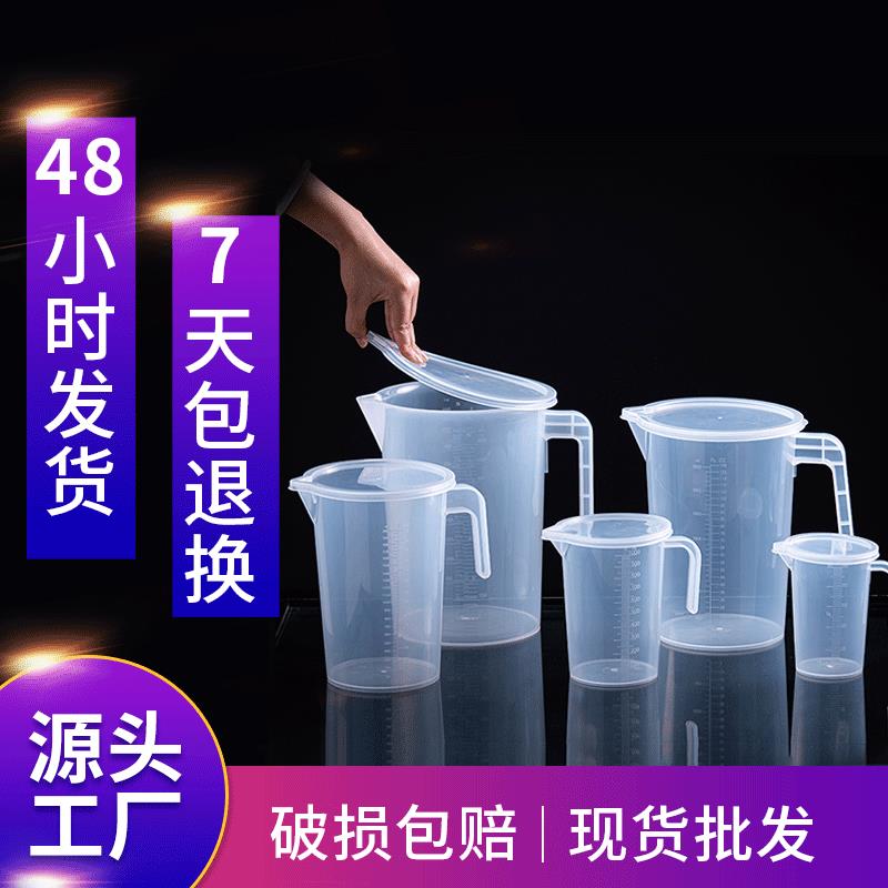 手持式发糕面糊漏斗挤蛋糕糊烘焙分液分量玉米饼漏斗尖嘴倒料壶