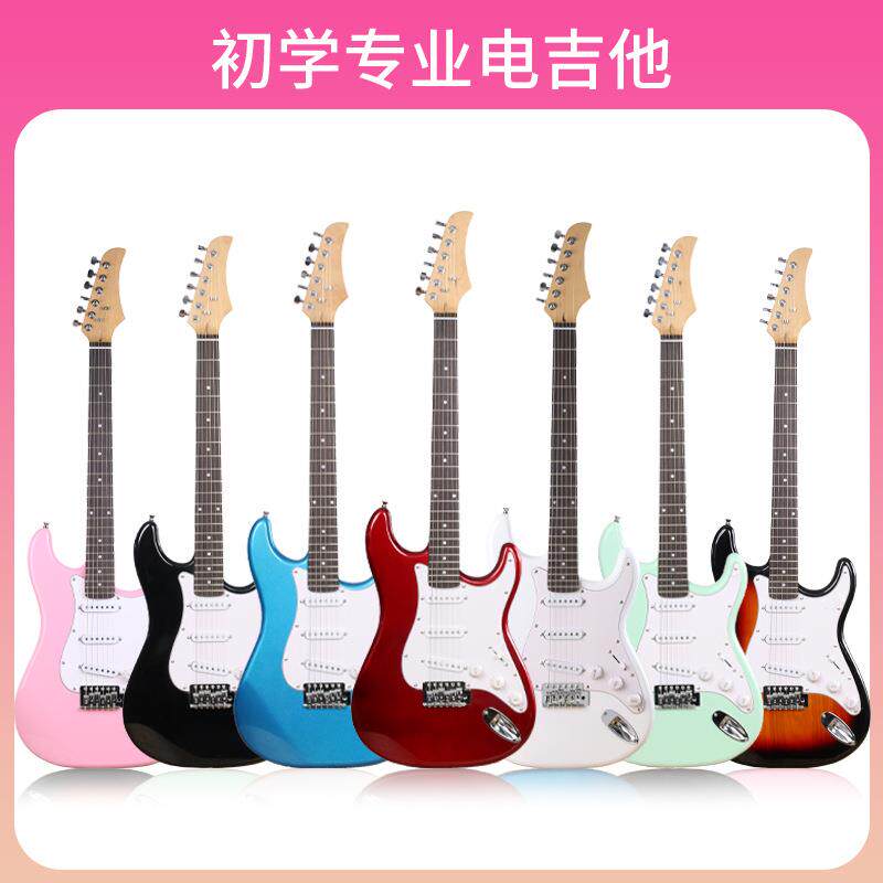 专业调试ST系列博尔斯摇滚电吉他梧桐木厂家现货新手入门级电吉他
