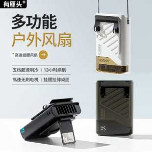 高速挂腰风扇超长续航户外极速降温无叶涡轮挂脖 新款