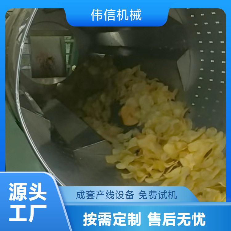 全自动红薯片油炸流水线红薯片温油炸生产线设备