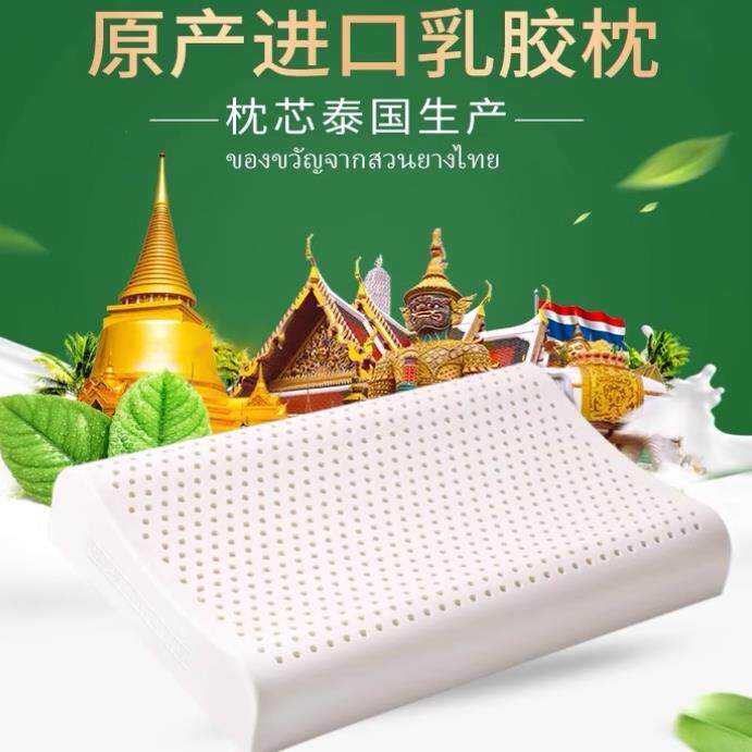 泰国原产乳胶车用钥匙扣模型天然橡胶枕芯微小模型