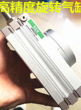 90度180度气动MSQB摆动旋转气缸HRQ-3A7A10A20A30A50A70A100A200A