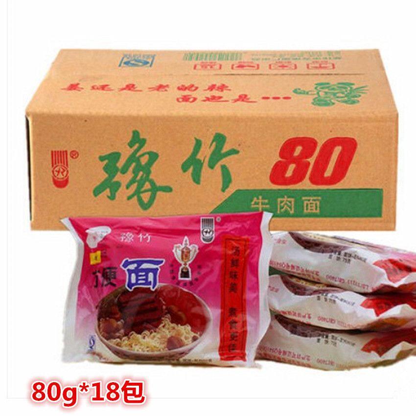 河南特产豫竹老豫竹方便面牛肉面怀旧干脆火锅泡面整箱18袋装速食