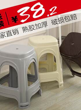 加厚塑料凳子家用客厅经济型餐桌椅子登子熟胶板凳塑胶方凳高凳