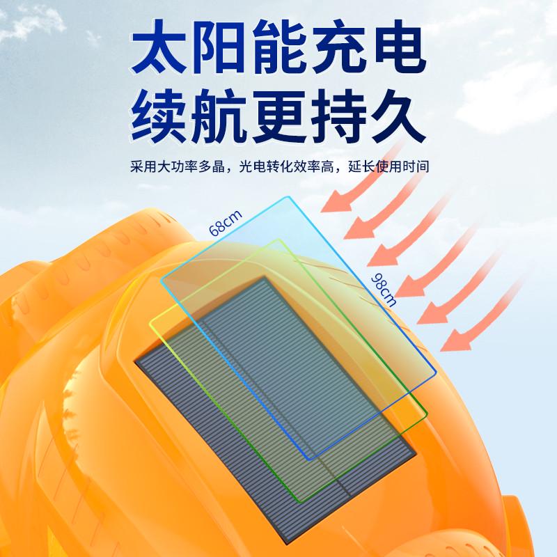 太阳能智能风扇帽安全可充电夏季工地施工遮阳帽男檐空调降温