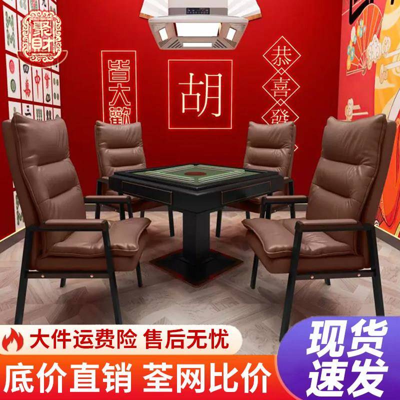 棋牌室专用麻将椅家用轻奢双层靠背电脑椅久坐舒服麻将机椅子组合