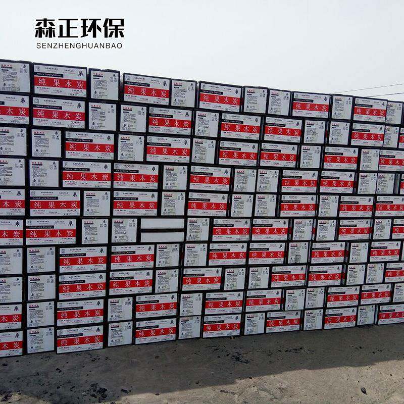 新款直销天然果木炭高温木柴无烟室内外烧烤煮茶除味吸潮用火锅户