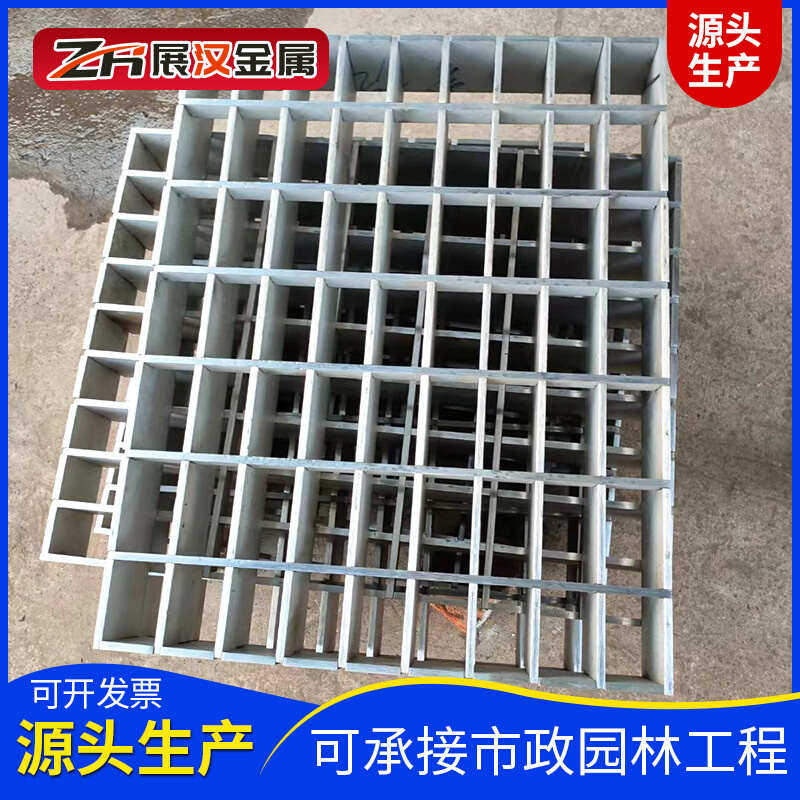 批发不锈钢钢格板篦子不锈钢格栅沟盖板304不锈钢钢格栅厂家,基础建材,排水沟槽/盖板,淘宝优惠券,粉丝福利购,淘宝优惠卷