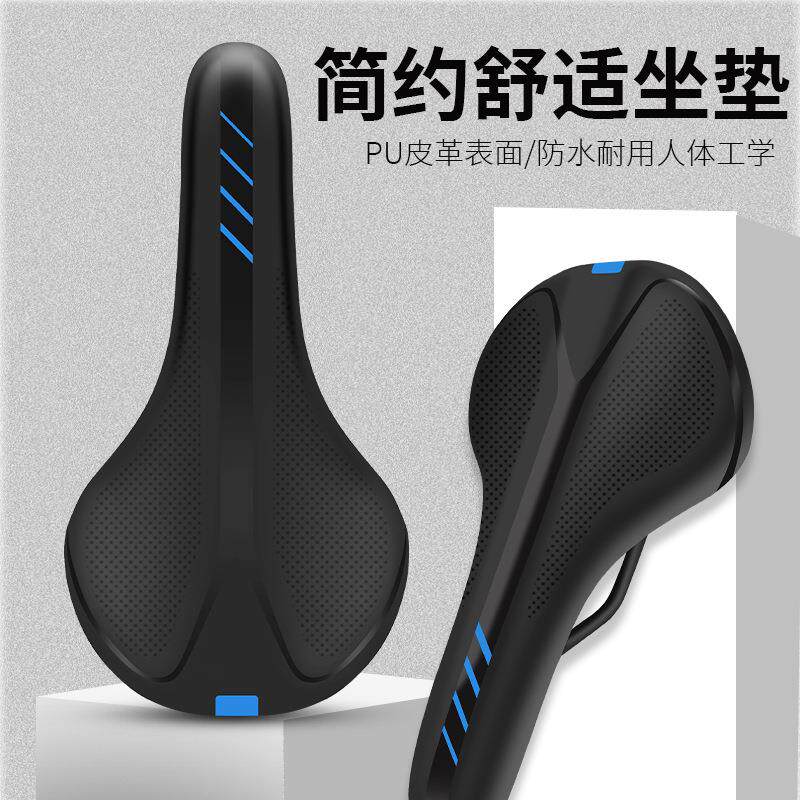 自行车坐垫超软座鞍山地车舒适座垫座椅坐鞍座套车座公路死飞单车