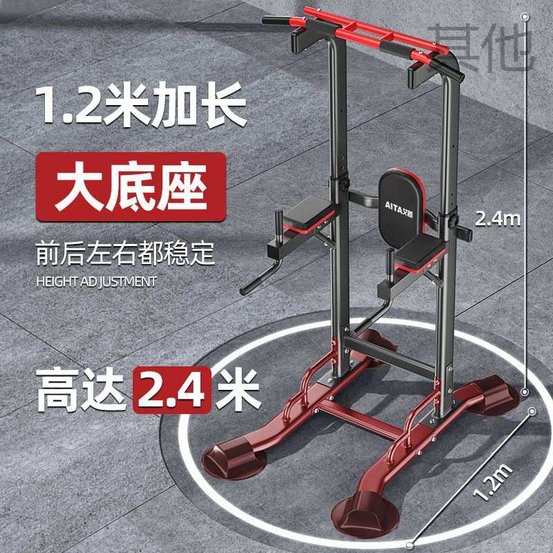 xyx单杠家用引体向上器室内单杆落地式多功能成人健身器材家庭单
